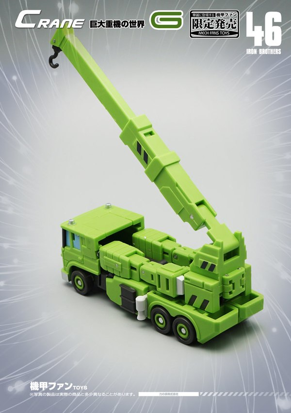 Images Of Mech Fans TOYS MF 46 G Crane Unofficial Cybertron 88 Road Hauler  (10 of 12)